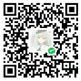 微信支付赞赏二维码